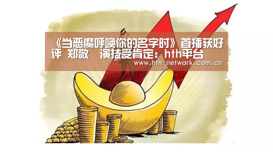 华体会官网