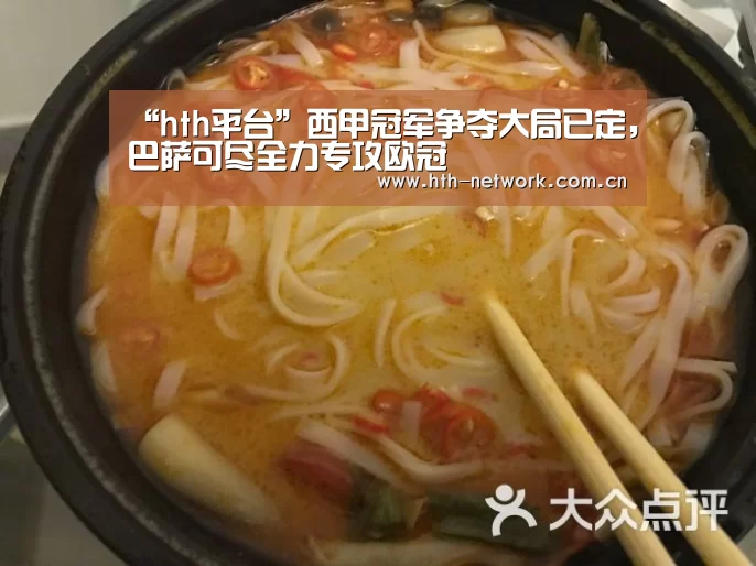 体育赛事