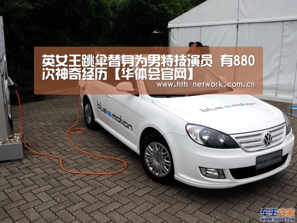 华体会官网