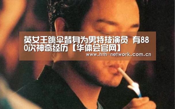 体育赛事