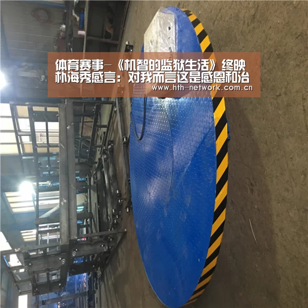 华体会官网