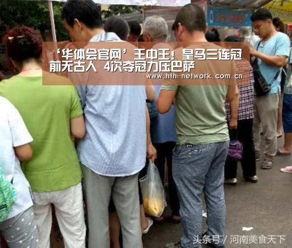 华体会官网