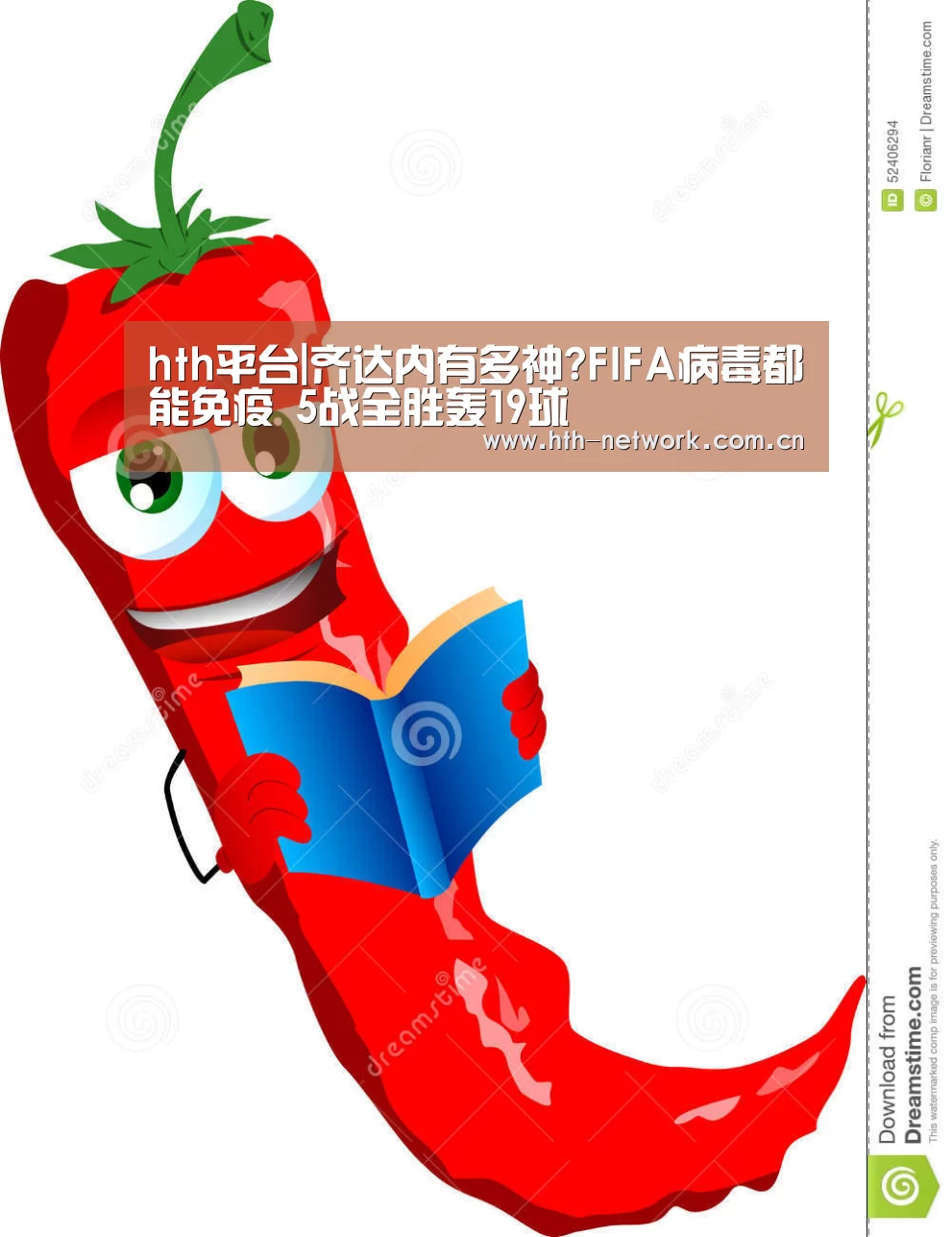 华体会官网
