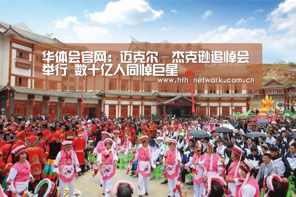hth平台